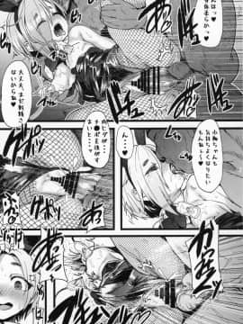 (C96) [Waage (shift)] 性癖指南教室2 (アイドルマスター シンデレラガールズ)_36_JJJ_036