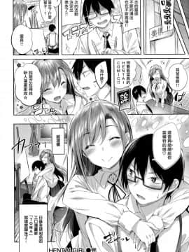 Hentai Girl_22