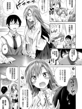 Hentai Girl_07