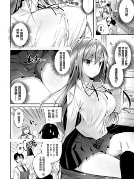 Hentai Girl_08