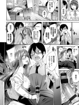 Hentai Girl_12