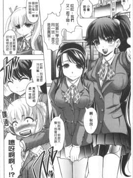 [4K漢化組][神保ひとで] 春奈の秘密見てください_011