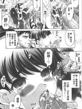 [4K漢化組][神保ひとで] 春奈の秘密見てください_045