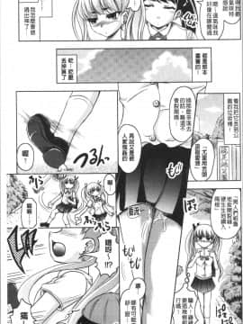 [4K漢化組][神保ひとで] 春奈の秘密見てください_064