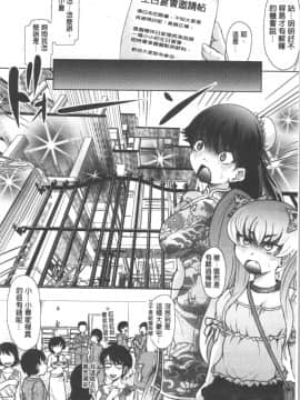 [4K漢化組][神保ひとで] 春奈の秘密見てください_117