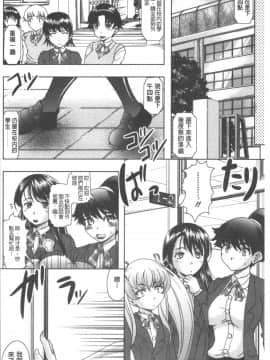 [4K漢化組][神保ひとで] 春奈の秘密見てください_161