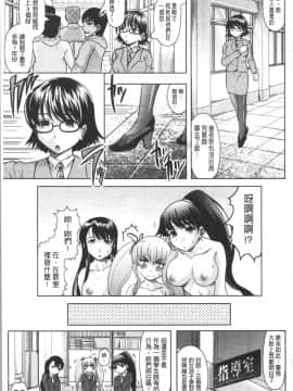 [4K漢化組][神保ひとで] 春奈の秘密見てください_174