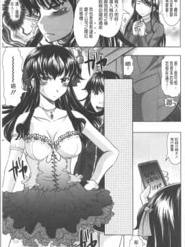 [4K漢化組][神保ひとで] 春奈の秘密見てください_180