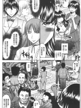 [4K漢化組][神保ひとで] 春奈の秘密見てください_181