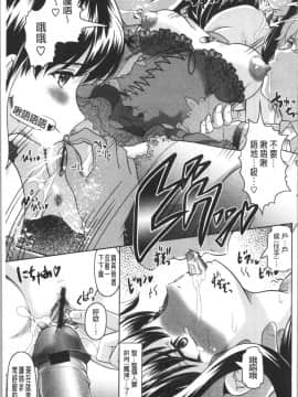 [4K漢化組][神保ひとで] 春奈の秘密見てください_188