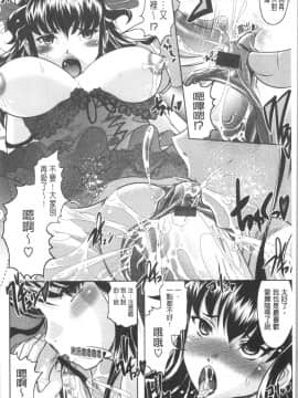 [4K漢化組][神保ひとで] 春奈の秘密見てください_191