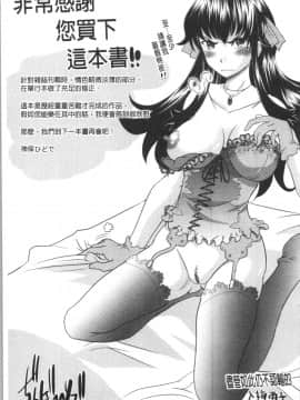 [4K漢化組][神保ひとで] 春奈の秘密見てください_200