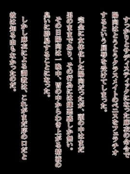[tsxy] 女性化彼氏をいじめちゃえ_076