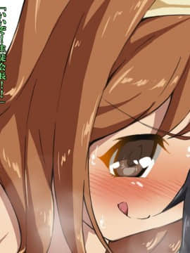 [tsxy] 女性化彼氏をいじめちゃえ_077
