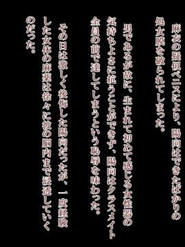 [tsxy] 女性化彼氏をいじめちゃえ_086