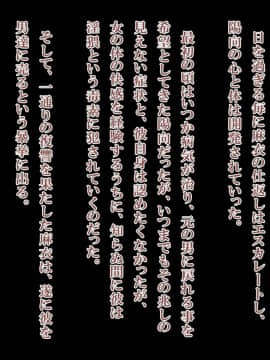 [tsxy] 女性化彼氏をいじめちゃえ_110