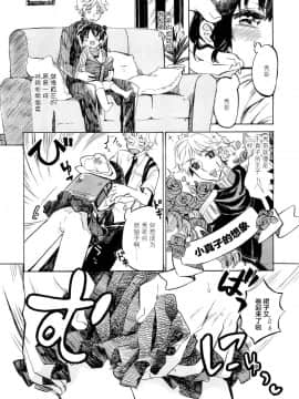 りとるラブはーと_05