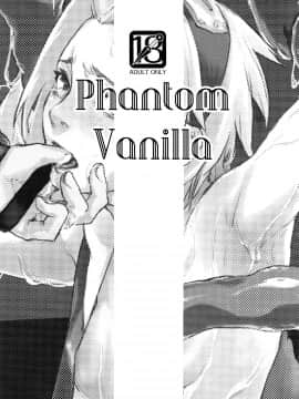 [final個人漢化] (全忍集結7) [藤井屋の鮭弁 (白椿)] Phantom Vanilla (NARUTO -ナルト-)_02