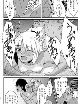 [生食デ腹壊ス民 (桐野キョウスケ)] 汗だく３Pエロ漫画 (FateGrand Order)_15