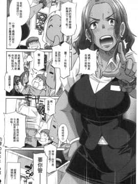 [風的工房][ブッチャーU] Bitch Docking!_053
