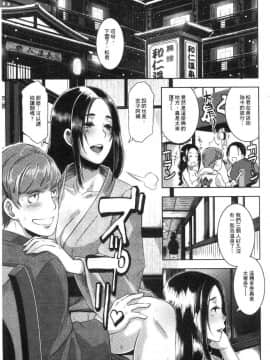 [風的工房][ブッチャーU] Bitch Docking!_054