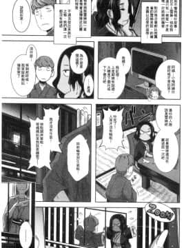 [風的工房][ブッチャーU] Bitch Docking!_058