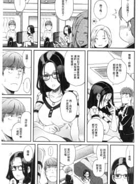 [風的工房][ブッチャーU] Bitch Docking!_106