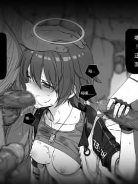 [kataokasan] 无能狂怒 (明日方舟)_17