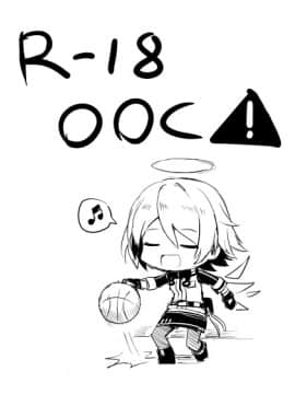 [kataokasan] 无能狂怒 (明日方舟)_80