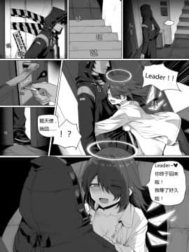 [kataokasan] 无能狂怒 (明日方舟)_84