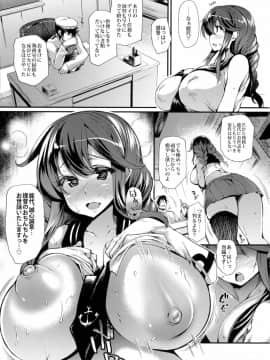 (C90) [また明日。 (太平さんせっと)] 能代とおっぱいどちらが好きなんですか？ (艦隊これくしょん -艦これ-)_04