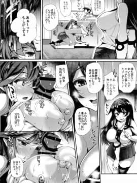 (C90) [また明日。 (太平さんせっと)] 能代とおっぱいどちらが好きなんですか？ (艦隊これくしょん -艦これ-)_09