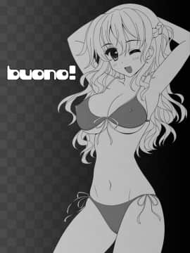 (SHT2016春) [HATENA-BOX (おだけんいち)] buono! (艦隊これくしょん -艦これ-)_16