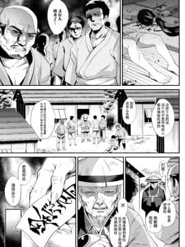 [不咕鸟汉化组][尻戦車] 欲望ラビリンス_087__rX_Page_087_