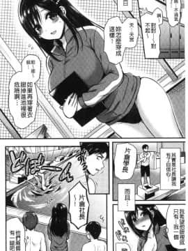 [風的工房][ぺい] はじらいハニー 羞答答的小白兔_039