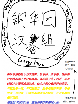 [葛籠 くずかご] 僕の母さんはAV女優。 1[中国翻訳]_999