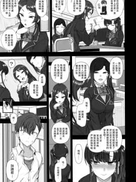 [无毒汉化组]&[含着个人汉化] (C96) [50on! (愛上陸)] 催眠性指導4 妊娠体験指導 [中国翻訳]_0012