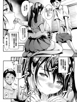 [いーむす・アキ] 性徴期モデル (COMIC快楽天 2019年11月號) [無修正]_018