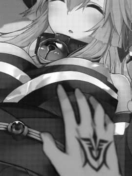 (C96) [とりはむほりっく (山村うみ)] 無防備睡眠タマモキャット (FateGrand Order) [肉包汉化组]_PPP_002