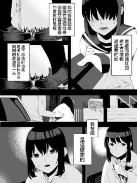 Kugi No Miko_03_2_005