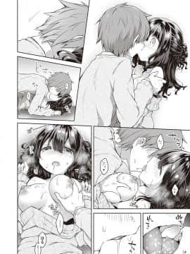 (成年コミック) [雑誌] COMIC ExE (コミック エグゼ) 21 [DL版]_501