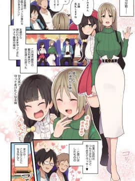 (成年コミック) [雑誌] COMIC アンスリウム 2019年11月号 [DL版_003