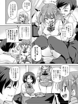 (成年コミック) [雑誌] COMIC アンスリウム 2019年11月号 [DL版_019
