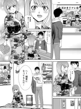 (成年コミック) [雑誌] COMIC アンスリウム 2019年11月号 [DL版_100