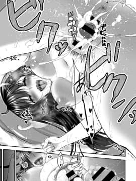 (成年コミック) [雑誌] COMIC アンスリウム 2019年11月号 [DL版_392