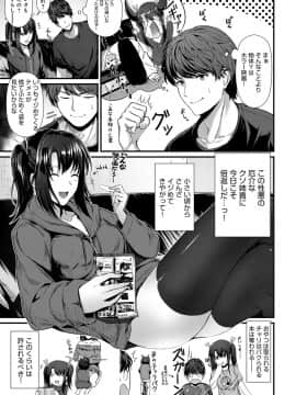 (成年コミック) [雑誌] COMIC アンスリウム 2019年11月号 [DL版_398