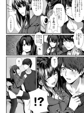 (成年コミック) [雑誌] COMIC アンスリウム 2019年11月号 [DL版_399