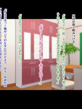 (同人CG集) [TREETOP Helper (むなしむじょう)] まさか僕の美人妻が寝取られるなんて… ドスケベ店長種付け編_149_025_05b