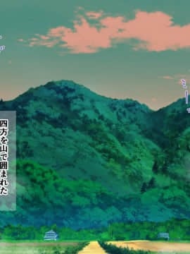 [にぼ煮干] 夏の夜伽 村の風習で旅人をその身でもてなす私とママのものがたり_004