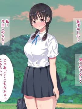 [にぼ煮干] 夏の夜伽 村の風習で旅人をその身でもてなす私とママのものがたり_007